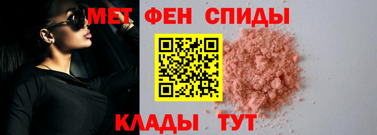 Копейск  hydra зеркало  Вход с VPN  Амфетамин Premium 