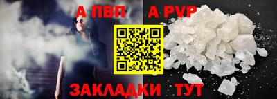 стаф Ликино-Дулёво