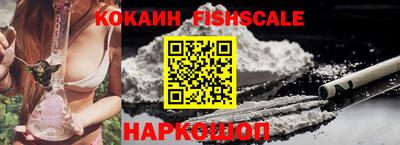 ECSTASY Ливны