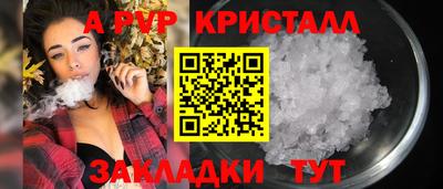 стаф Ликино-Дулёво