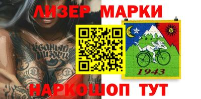 не бодяженный Лесосибирск