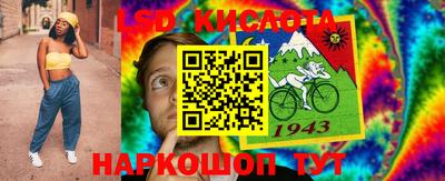 не бодяженный Лесосибирск