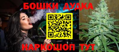 стаф Ликино-Дулёво