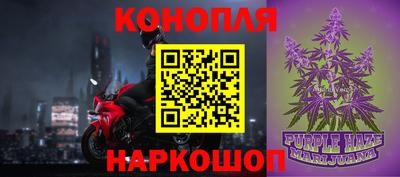 стаф Ликино-Дулёво