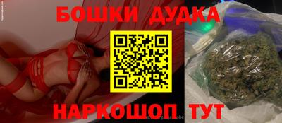 стаф Ликино-Дулёво