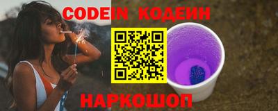 стаф Ликино-Дулёво