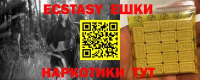 мяу мяу кристалл Кунгур