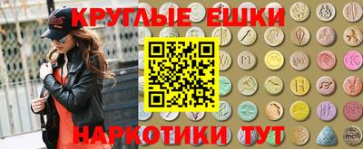 ECSTASY Ливны