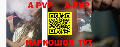 мяу мяу кристалл Кунгур