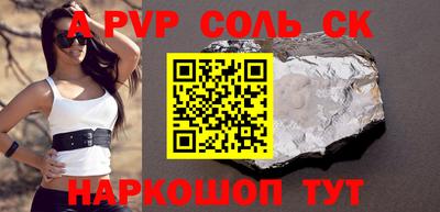 ECSTASY Ливны