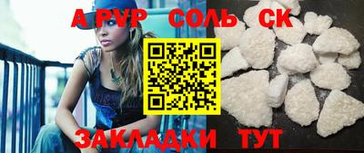 не бодяженный Лесосибирск