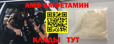 стаф Ликино-Дулёво
