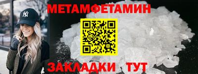 MDMA Кулебаки