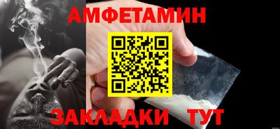 мяу мяу кристалл Кунгур