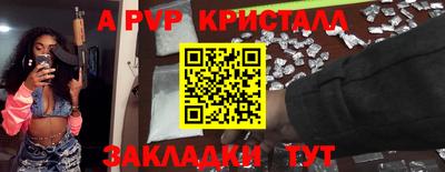 ECSTASY Ливны