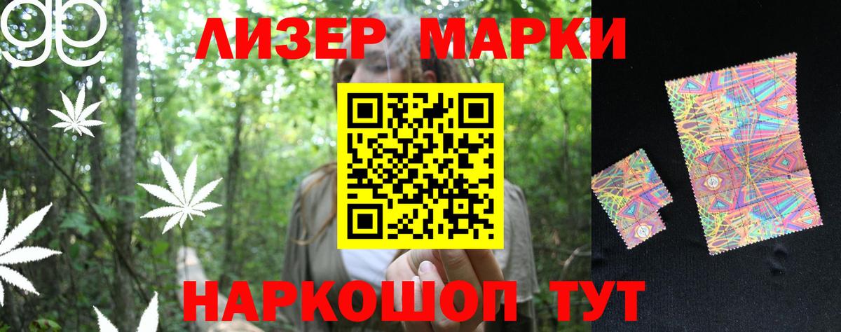 LSD-25 экстази  Вход с VPN  Лсд 25 экстази ecstasy  Копейск  Лсд 25 экстази кислота 