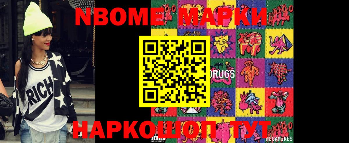 Alpha-PVP СК   Канабис  Гашиш  КОКАИН  Меф МЯУ МЯУ  Вход с VPN  Копейск  Меф кристаллы 