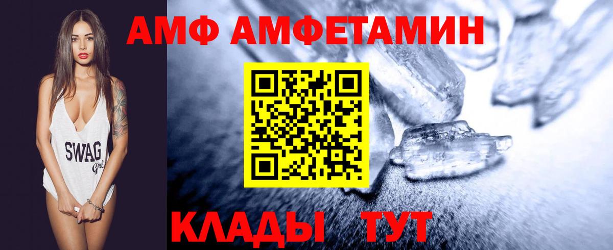 Первитин витя Копейск