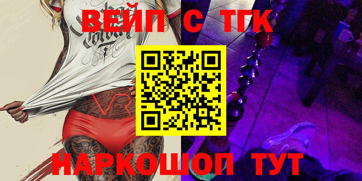 Дистиллят ТГК Wax Копейск