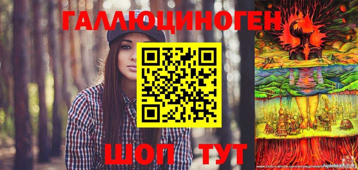Псилоцибиновые грибы Psilocybine cubensis  Вход с VPN  Копейск 