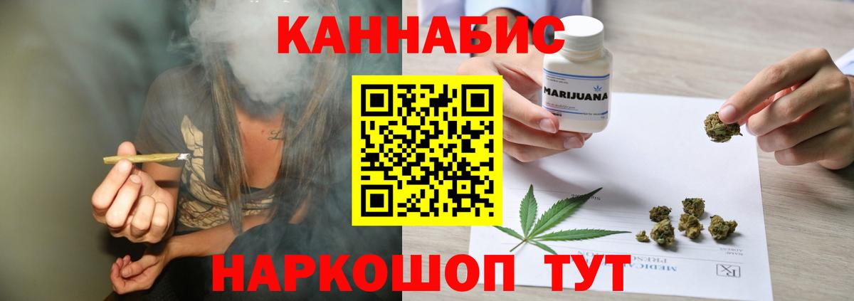 Шишки марихуана White Widow  Вход с VPN  Марихуана сатива  Марихуана SATIVA & INDICA  Копейск 